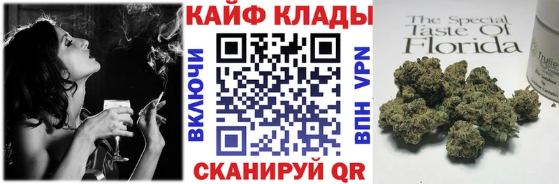 Купить наркотики цена Закаменск КОКАИН МЕГА зеркало Альфа ПВП ГАШИШ Мефедрон Конопля