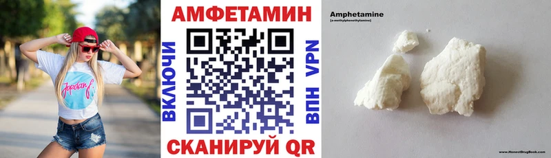 цена   Закаменск  Амфетамин VHQ 