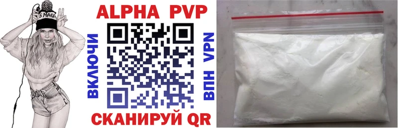 APVP крисы CK Закаменск