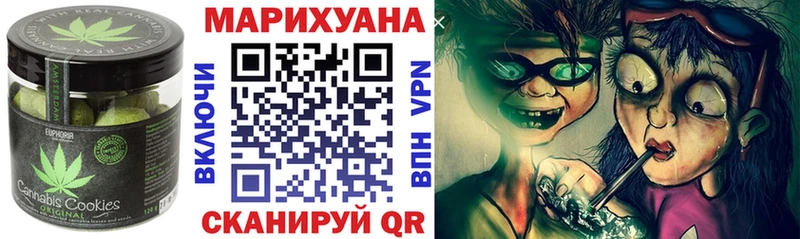 Еда ТГК конопля  наркошоп  Закаменск 