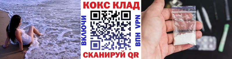 Cocaine 98%  Закаменск 