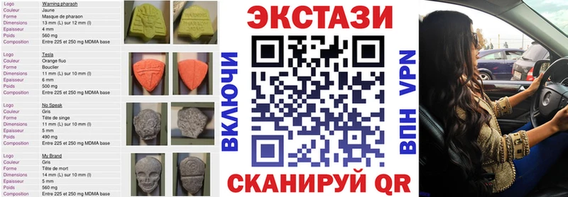 как найти закладки  Закаменск  ЭКСТАЗИ ешки 