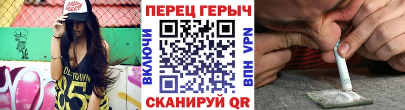 Героин герыч  Закаменск 