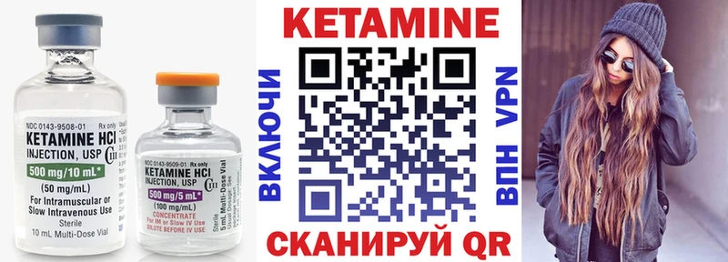 КЕТАМИН ketamine  где продают наркотики  Закаменск 