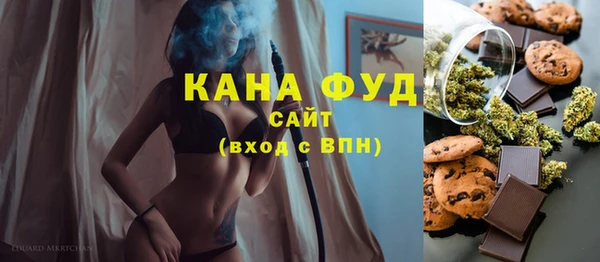 сатива Волосово
