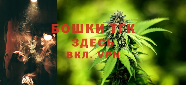 кристаллы Горно-Алтайск