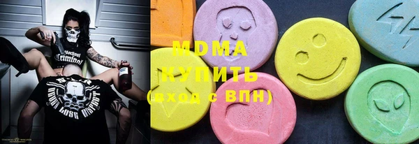 spice Волоколамск