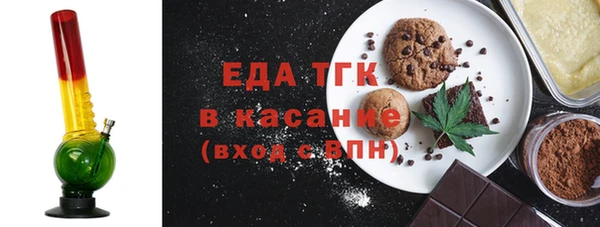 соль ск Горняк