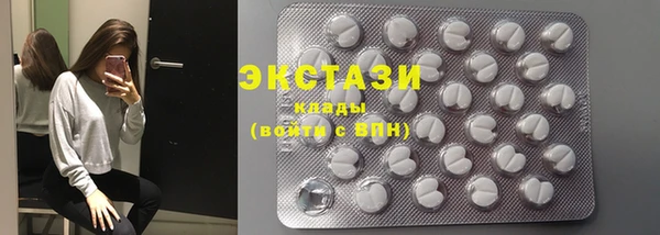spice Волоколамск