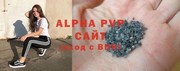 первитин Горнозаводск