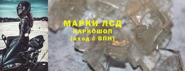 соль ск Горняк