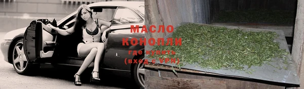 спиды Володарск