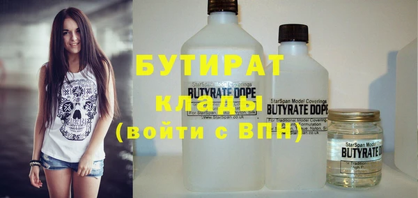 spice Волоколамск