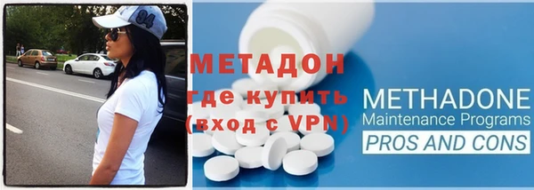 спиды Володарск