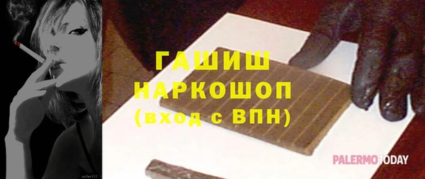 спиды Володарск