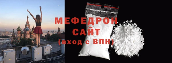 сатива Волосово