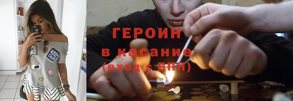 кристаллы Горно-Алтайск