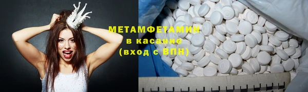 спиды Володарск