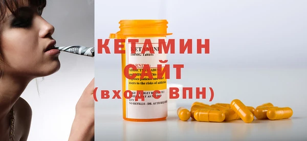 spice Волоколамск