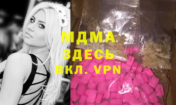 первитин Горнозаводск