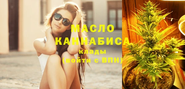 сатива Волосово