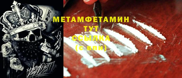 spice Волоколамск