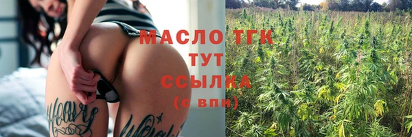 спиды Володарск