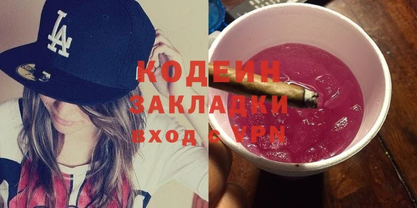 сатива Волосово