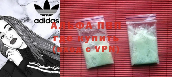 соль ск Горняк
