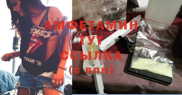 spice Волоколамск
