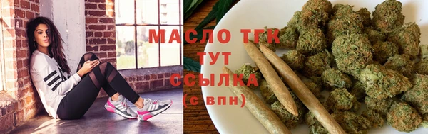 кристаллы Горно-Алтайск