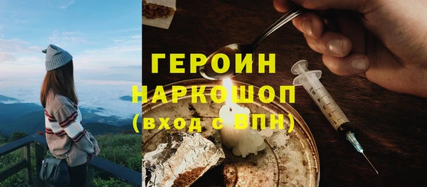 spice Волоколамск