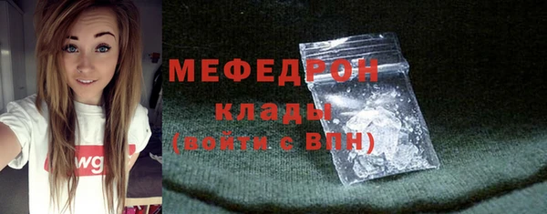 сатива Волосово