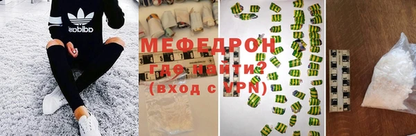 сатива Волосово