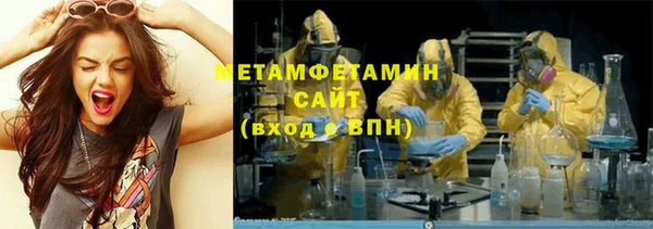 spice Волоколамск
