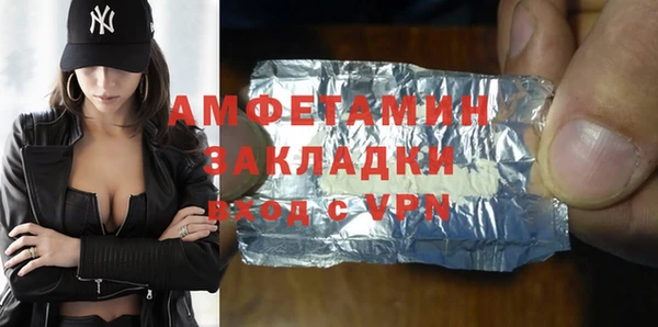 спиды Володарск