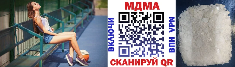 МДМА VHQ Закаменск