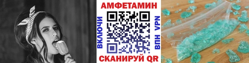 Первитин Декстрометамфетамин 99.9%  Закаменск 