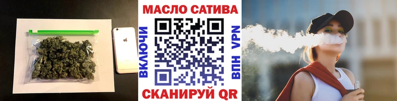 omg сайт  Закаменск  ТГК Wax 